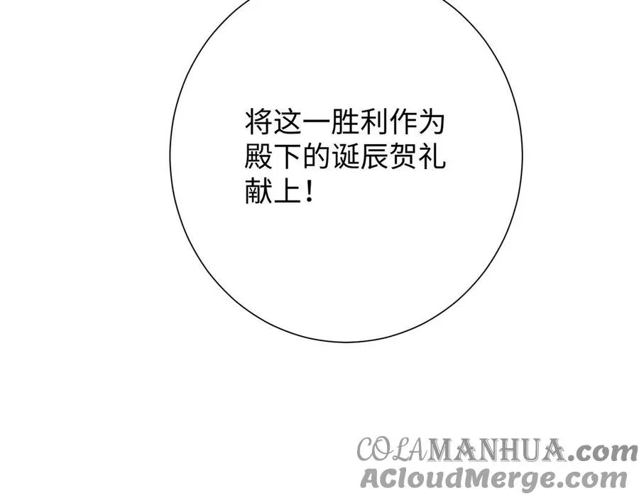 第53话 变局72
