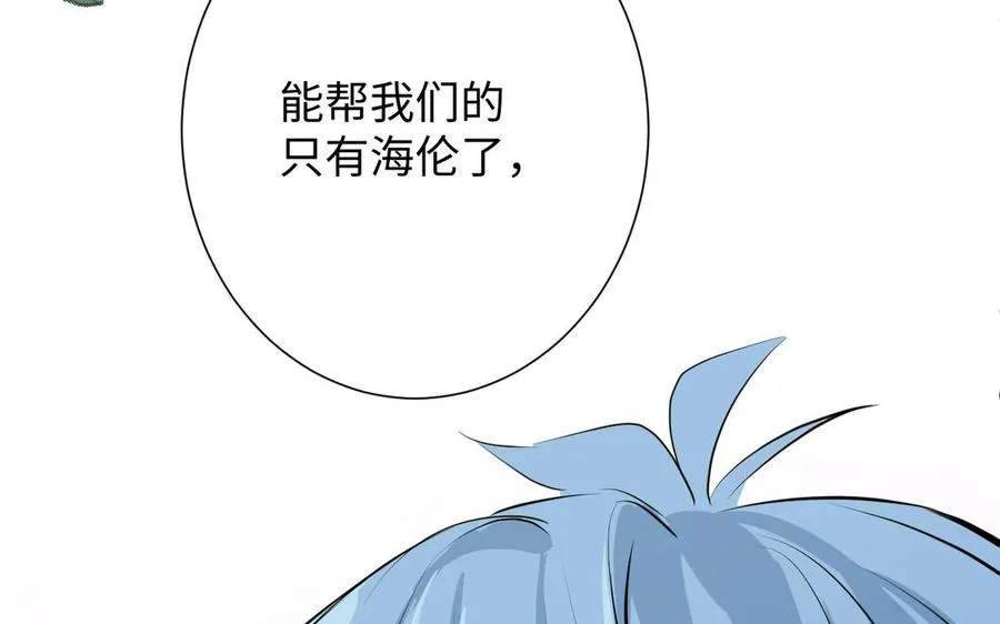 第77话 离开他130