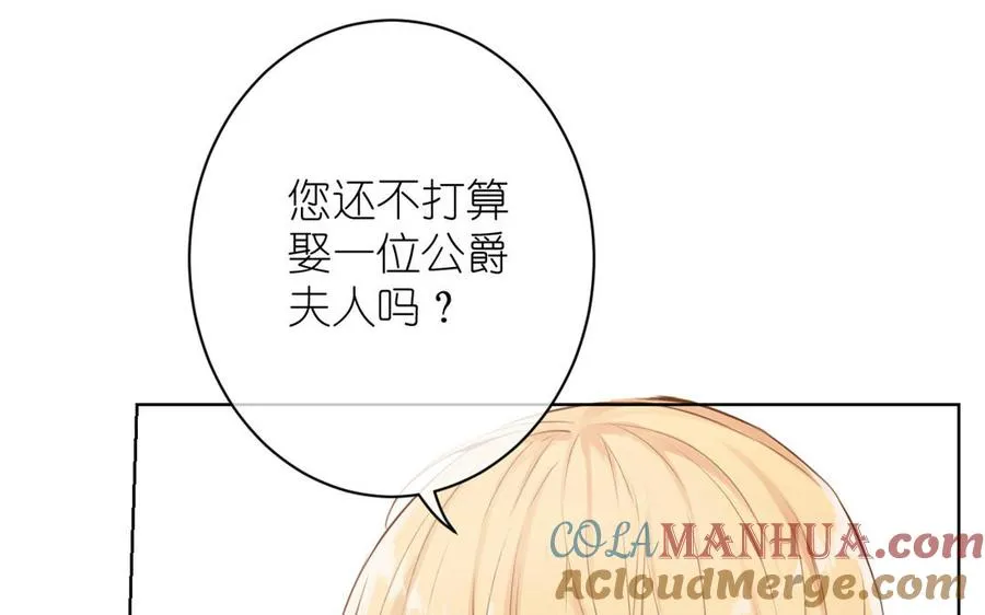 第13话 新的危机60