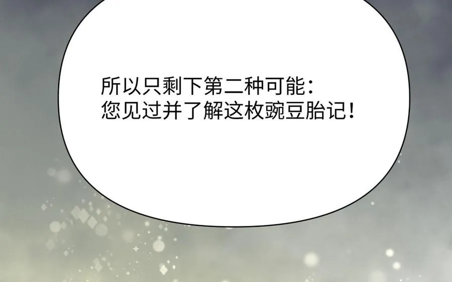 第105话 求知86