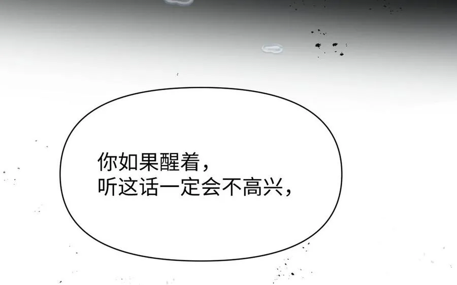 第139话 好久不见49