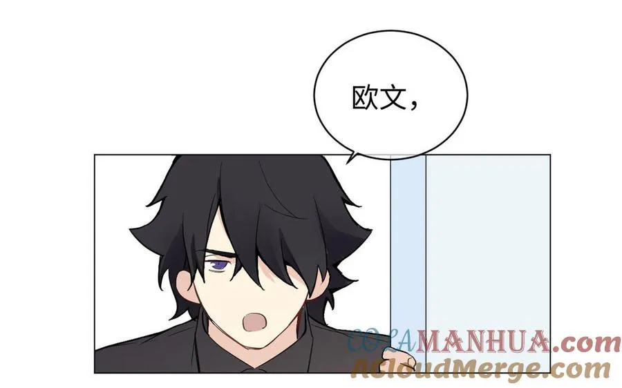 番外3 金蔷薇幼儿园51