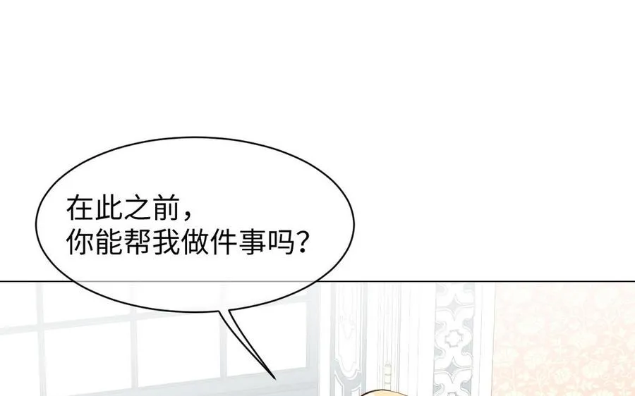 第103话 葬礼59