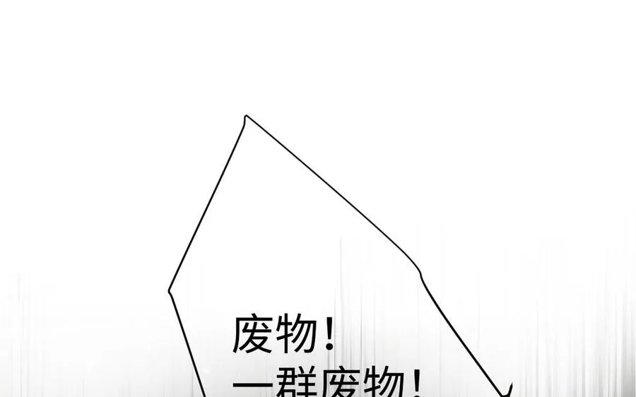 第131话 软肋19