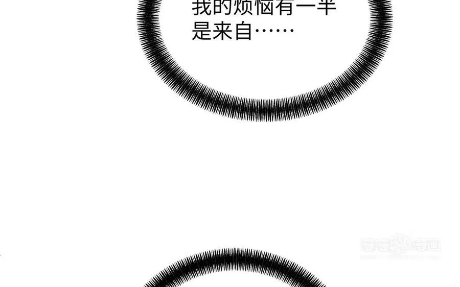 第71话 嫉妒93