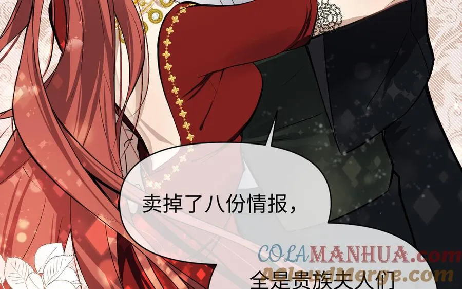 第116话 亦是钢铁40