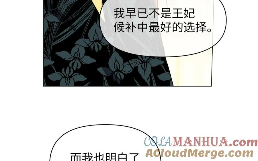 第91话 染血玫瑰32