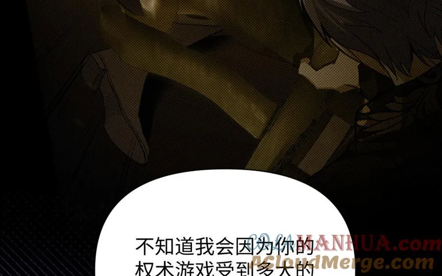 第114话 失败者32