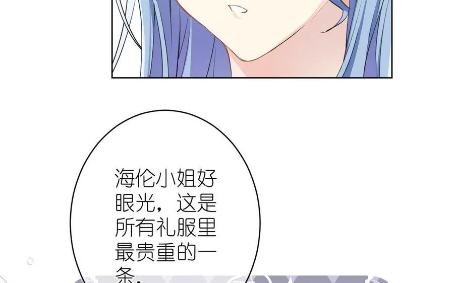 第11话 礼物11
