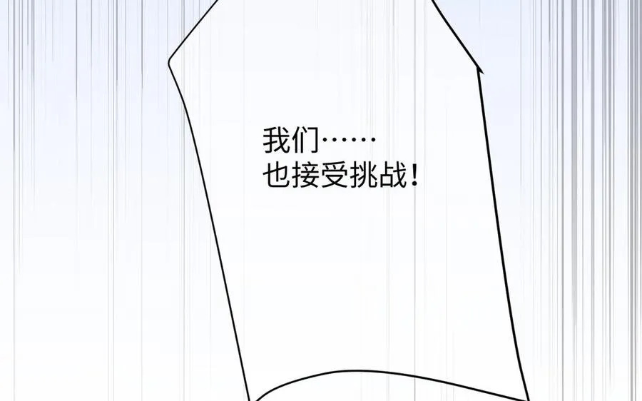 第112话 暗与光119