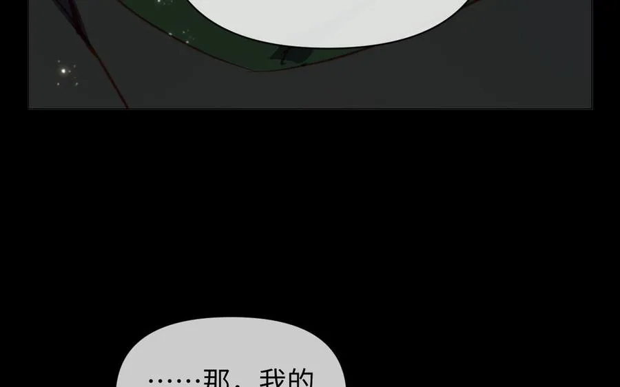 第92话 夏洛特的选择57