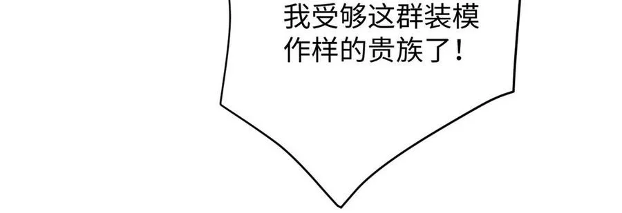 第111话 挑战37