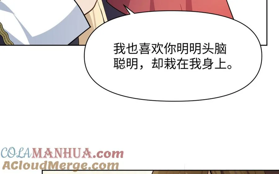 第147话 求婚48