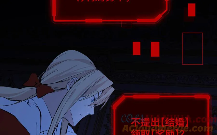 第86话 王子玩家84