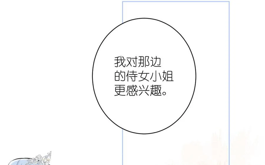 第13话 新的危机69