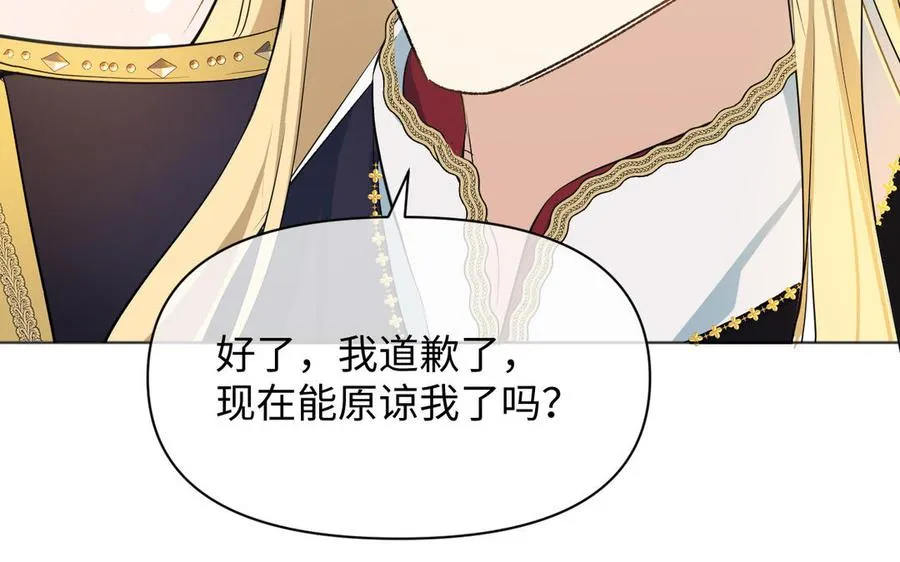 第146话：骑士的背后118