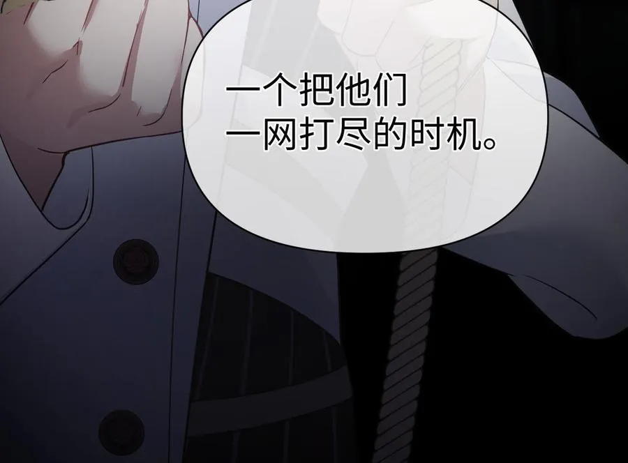 第129话 男装和女装145