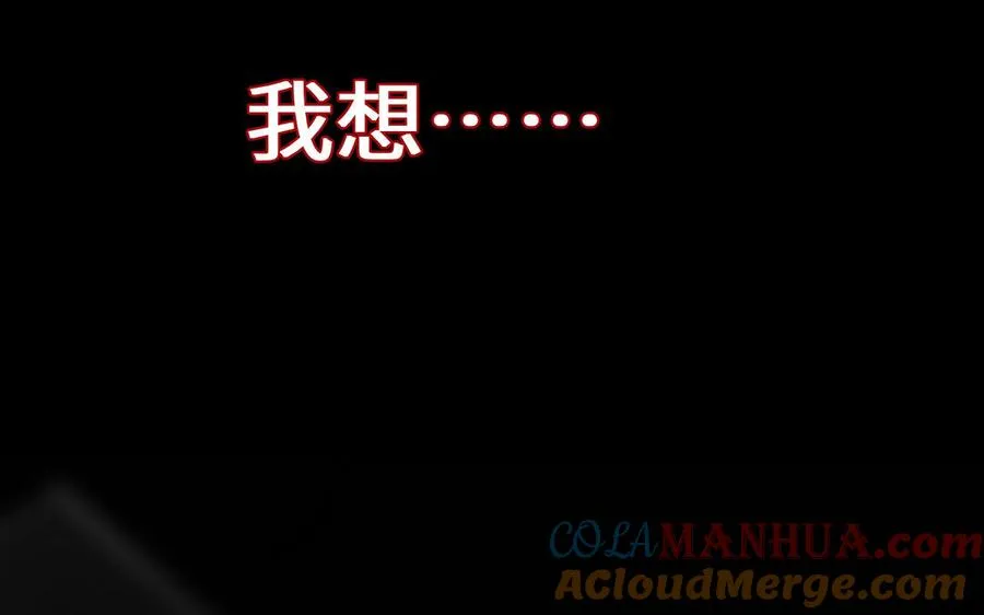 第138话 黎明16