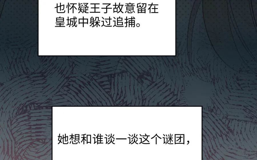 第123话 英勇119