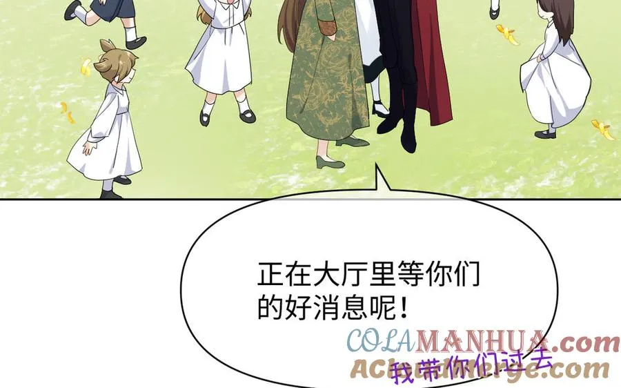 第147话 求婚120
