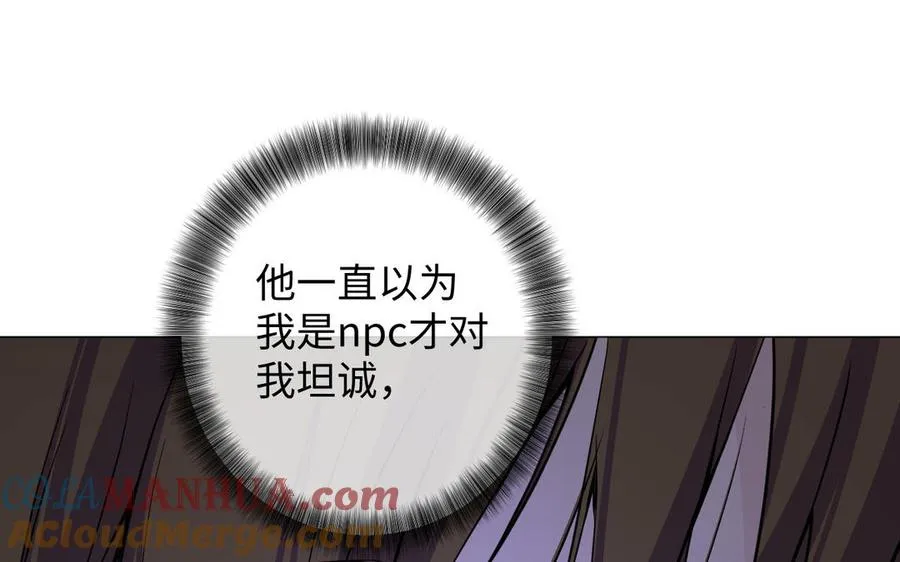 第87话 博弈20