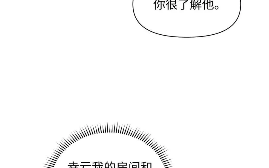 第100话 破局15
