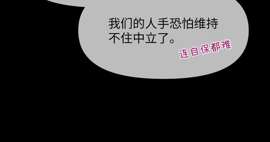 第150话：前行之路33