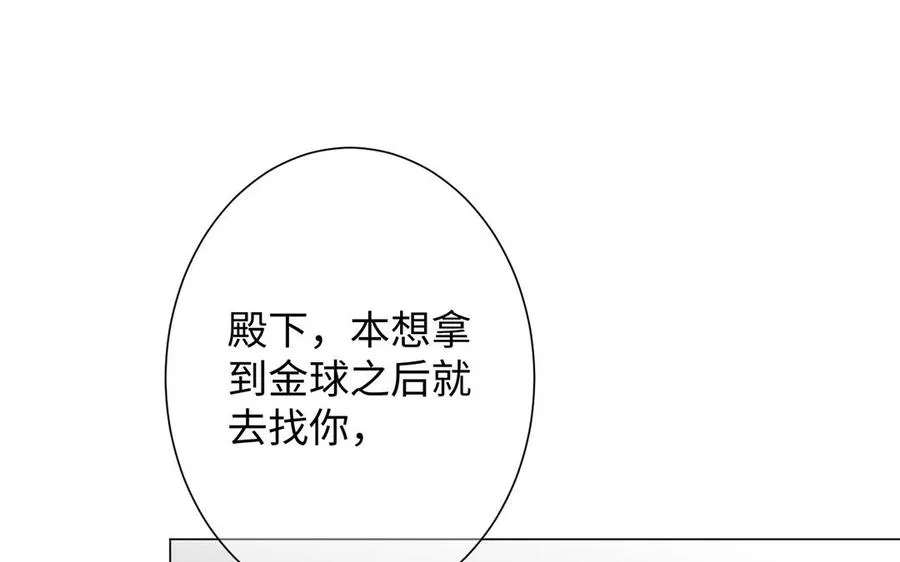 第64话 英勇139