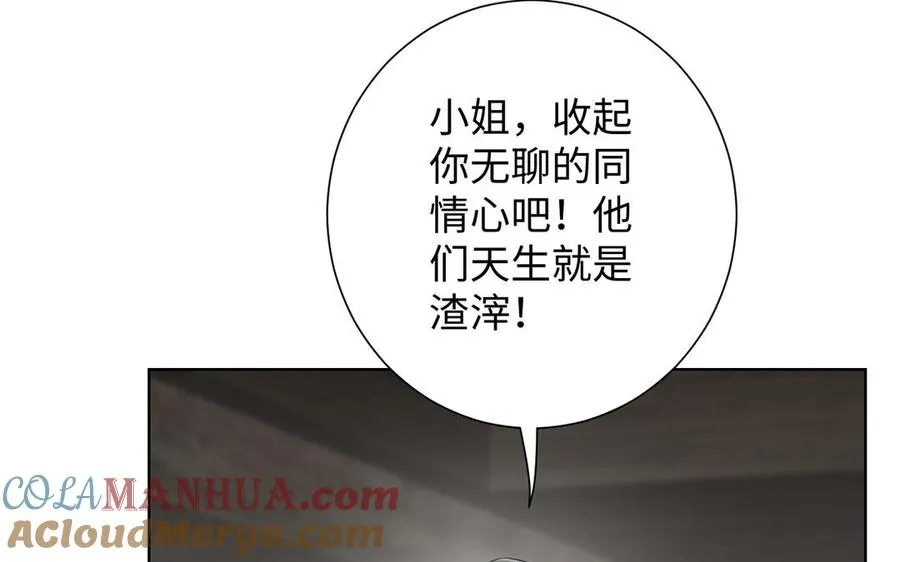 第44话 求婚116