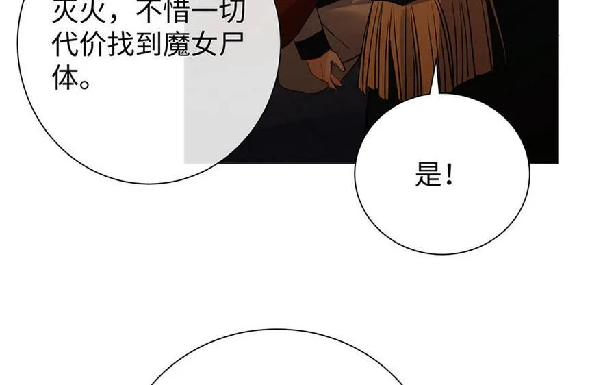 第65话 我不能失去你95