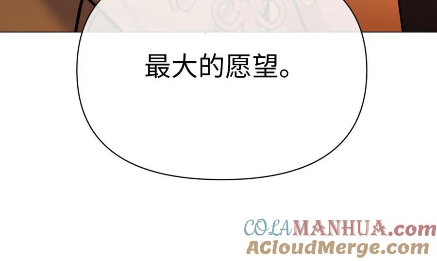第106话 逝去的童话72
