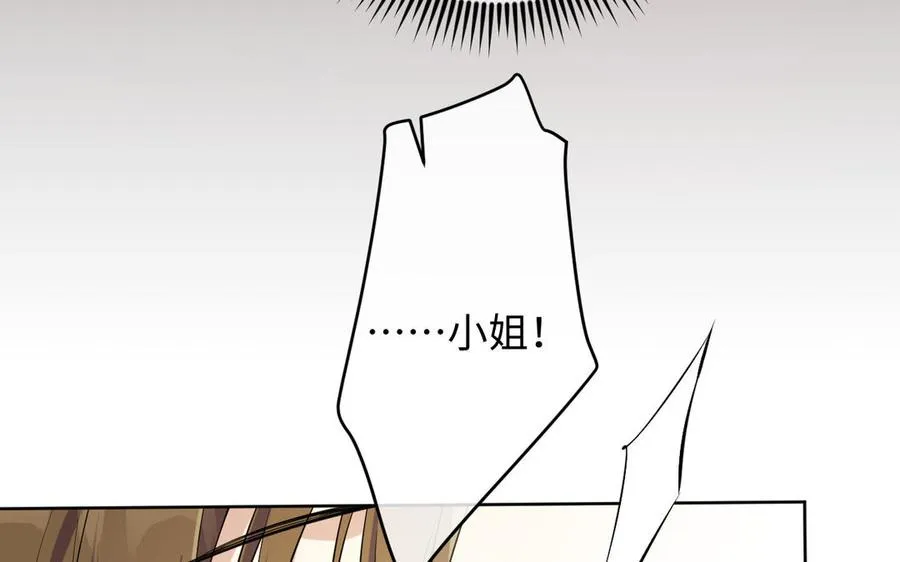 第148话：只想着我21