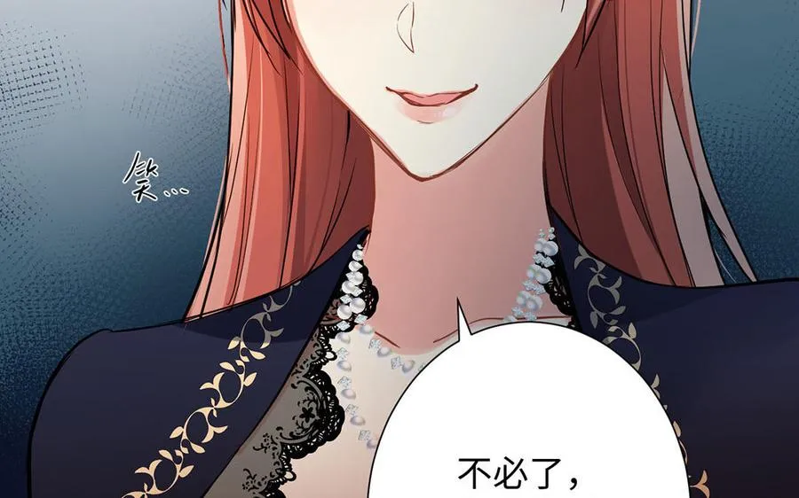 第51话 贵重的真心121