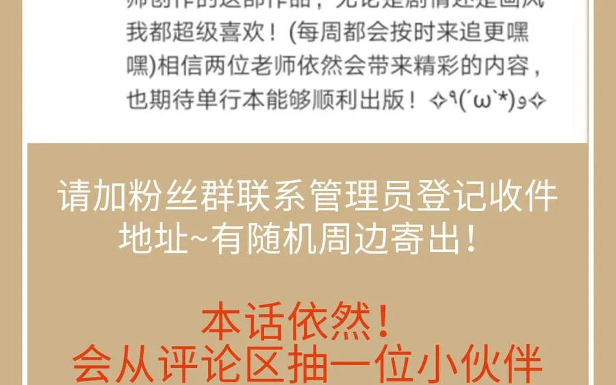 第149话：新婚夫妻183