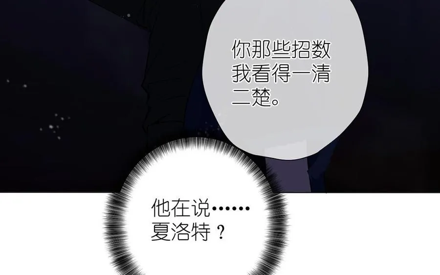 第39话 “我爱你”17