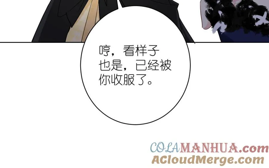 第23话 结盟72