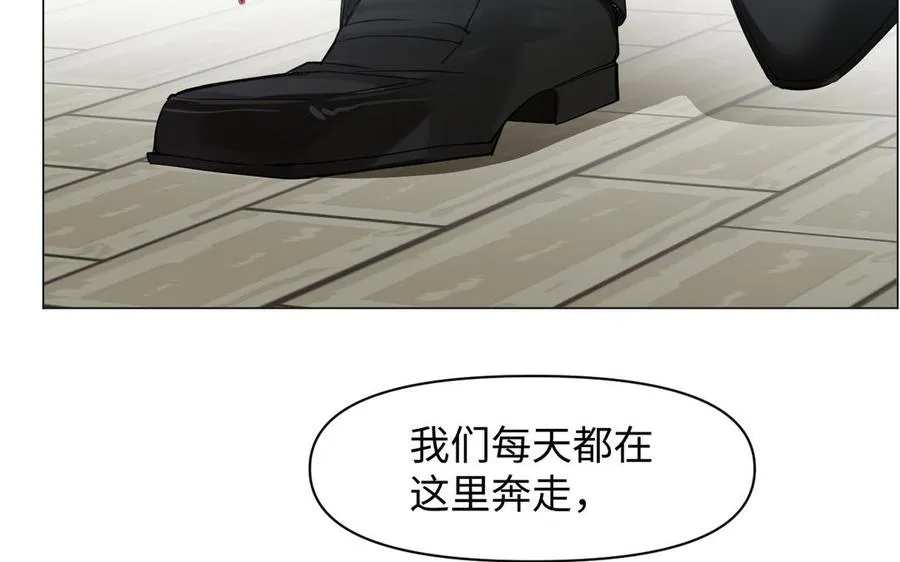 第128话 撕下面具27