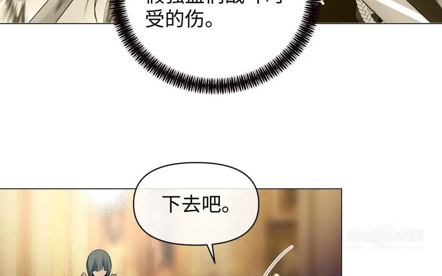 第86话 王子玩家13