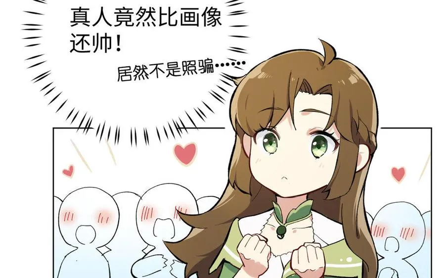 第2话 危机预感55