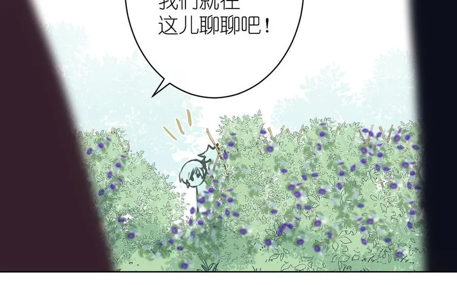第16话 薇薇安的能力134
