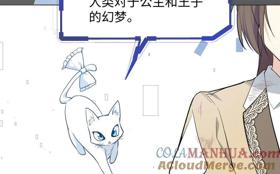 第145话：源起80