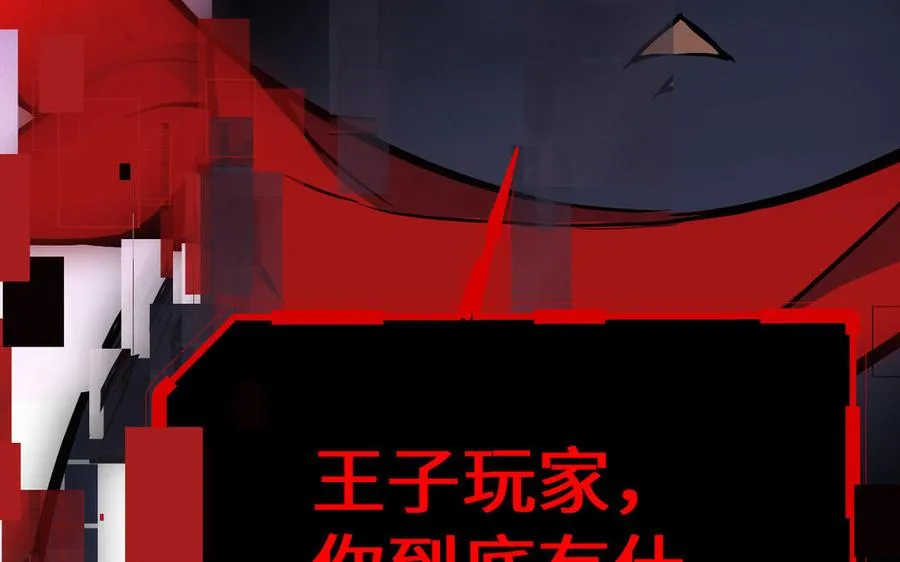 第119话 不死的尸体202