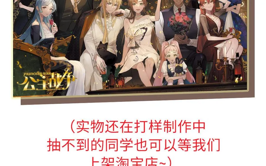 第129话 男装和女装151