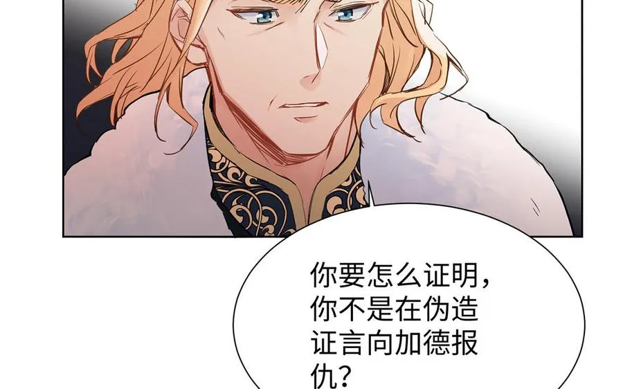 第58话 “真相”18