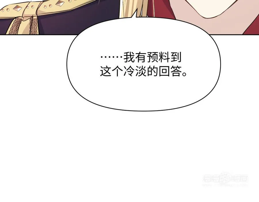 第147话 求婚89