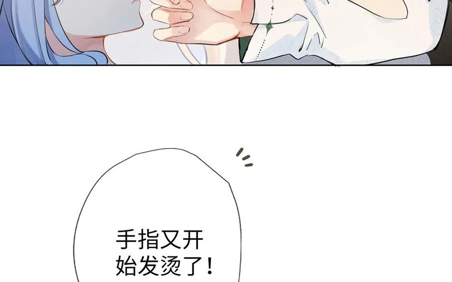 第14话 刺客11