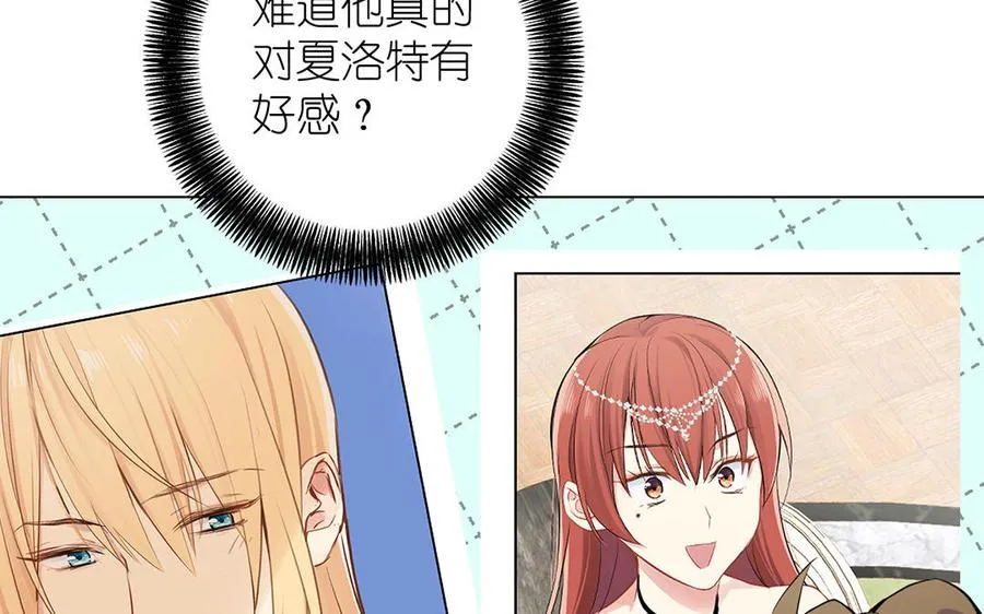 第32话 只属于我90