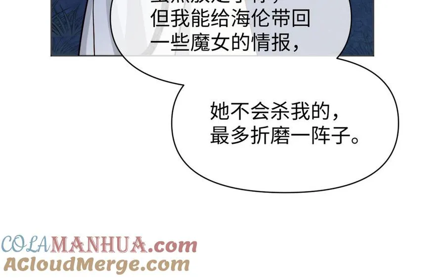 第143话 灿烂120
