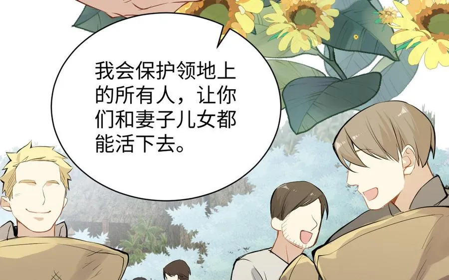 第79话 绽放光芒78