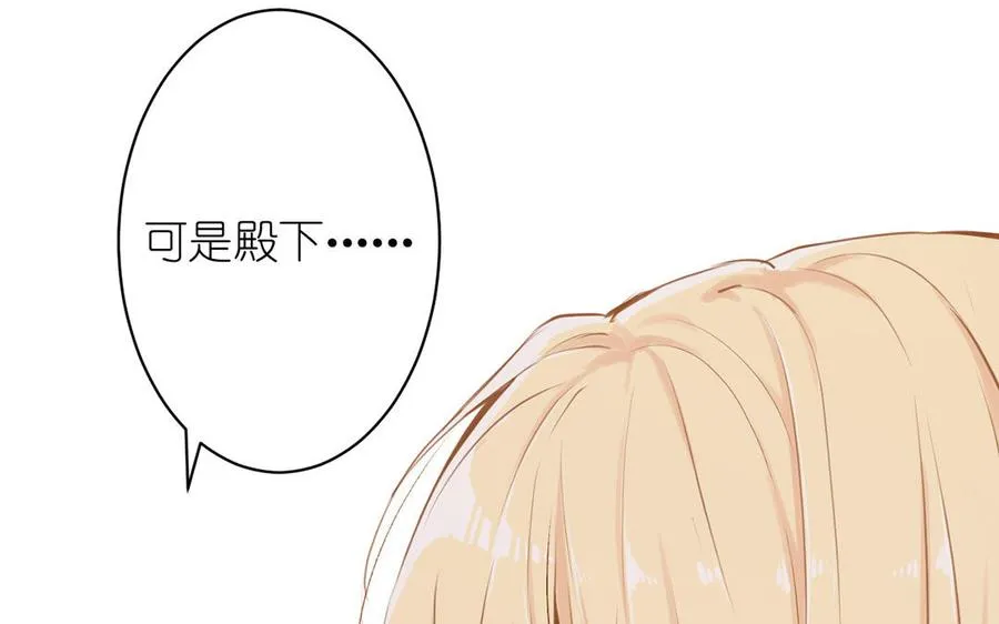 第15话 魔女19